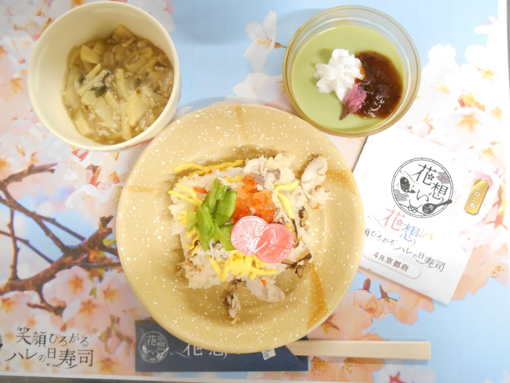 4月イベント食🌸